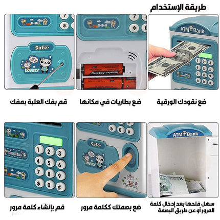 حصالة نقود للأطفال مع خاصية البصمة Saving Box Fingerprint Piggy Bank