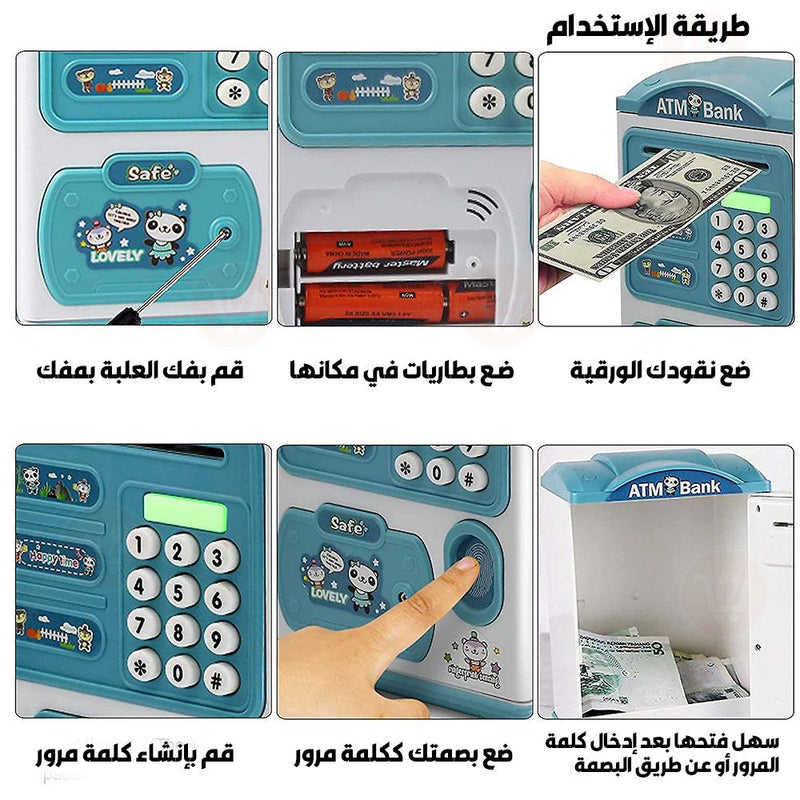 حصالة نقود للأطفال مع خاصية البصمة Saving Box Fingerprint Piggy Bank