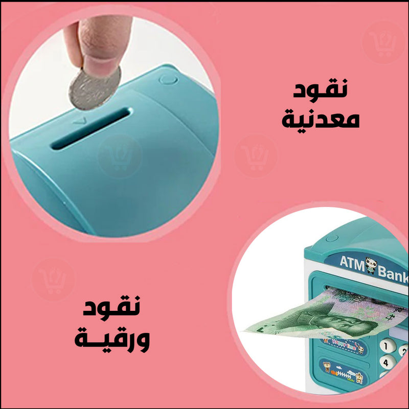 حصالة نقود للأطفال مع خاصية البصمة Saving Box Fingerprint Piggy Bank
