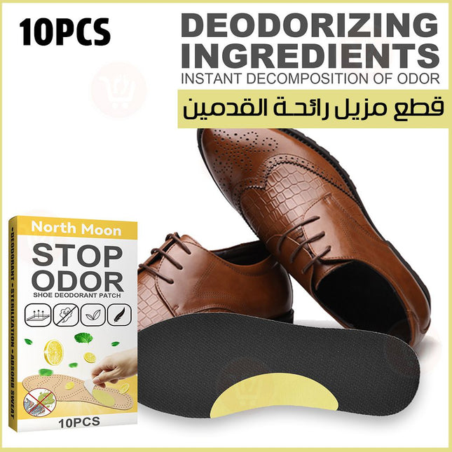 قطع مزيل رائحة القدمين deodorzing ingredients 10pcs