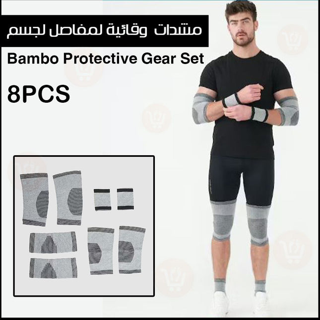 مشدات وقائية لمفاصل الجسم bambo protective gear set 8pcs