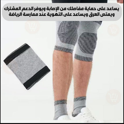مشدات وقائية لمفاصل الجسم bambo protective gear set 8pcs