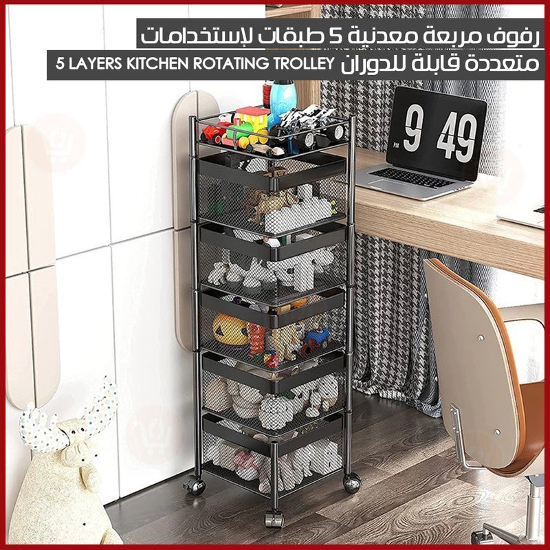 رفوف مربعة معدنية متعددة الطبقات لإستخدامات عديدة قابلة للدوران   layers Kitchen Rotating Trolley