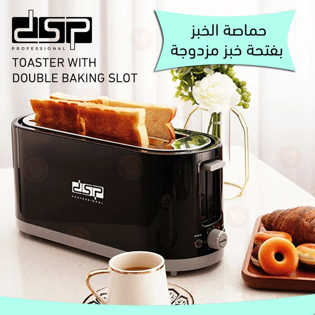 حماصة الخبز من شركة dSP
