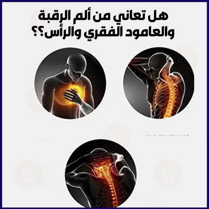 مخدة تدليك الرقبة  Cervical Neck Sleeping Pillow