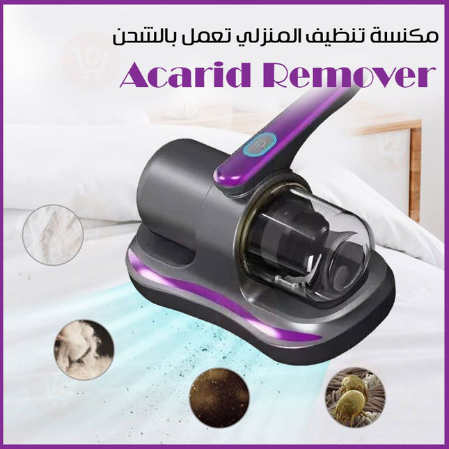مكنسة تنظيف المنزلي تعمل بالشحن Acarid Remover