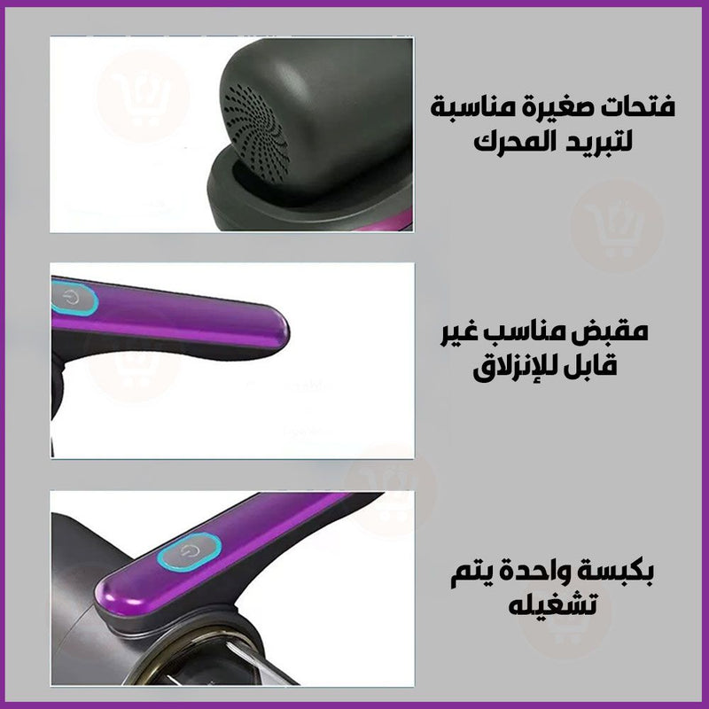 مكنسة تنظيف المنزلي تعمل بالشحن Acarid Remover