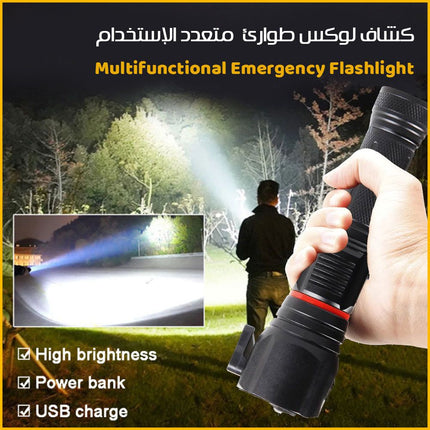 كشاف لوكس طوارئ  متعدد الإستخدام Multifunctional Emergency Flashlight