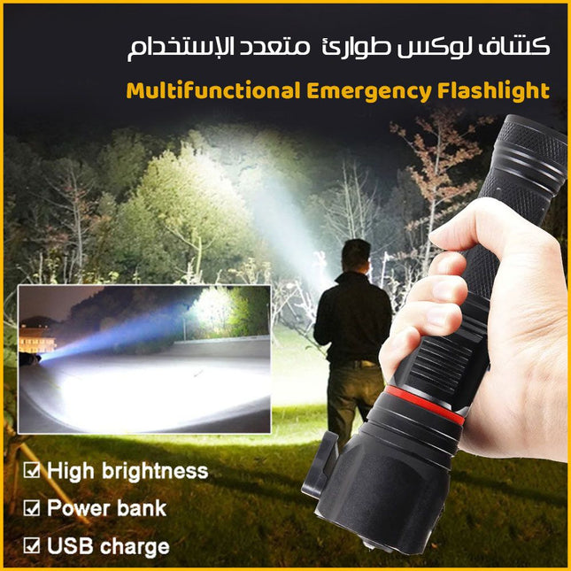 كشاف لوكس طوارئ  متعدد الإستخدام Multifunctional Emergency Flashlight