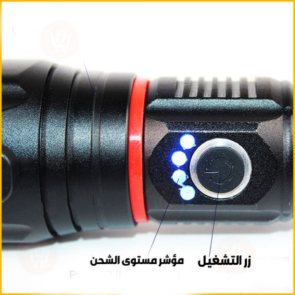 كشاف لوكس طوارئ  متعدد الإستخدام Multifunctional Emergency Flashlight