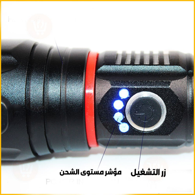 كشاف لوكس طوارئ  متعدد الإستخدام Multifunctional Emergency Flashlight
