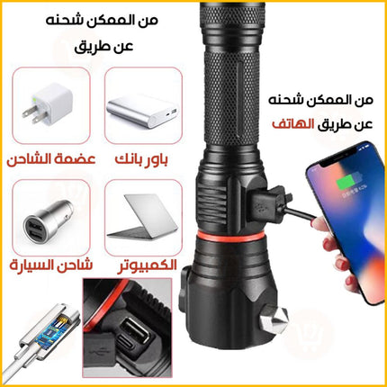 كشاف لوكس طوارئ  متعدد الإستخدام Multifunctional Emergency Flashlight