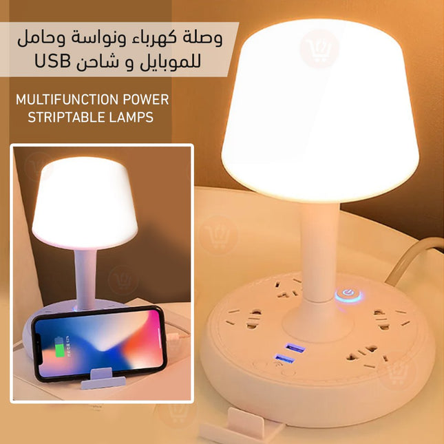 وصلة كهربائية ونواسة وحامل للموبايل وشاحن USB