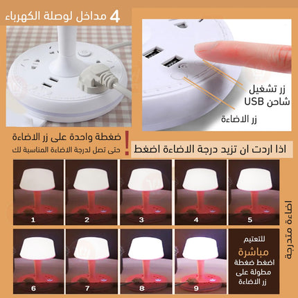 وصلة كهربائية ونواسة وحامل للموبايل وشاحن USB
