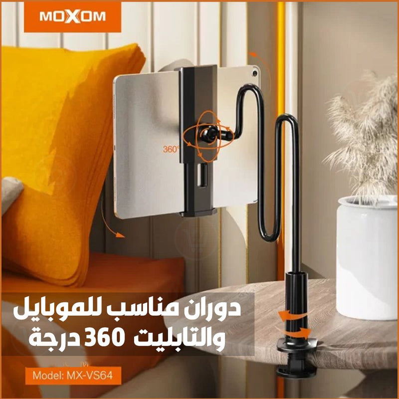 حامل الموبايل والتابليت  Moxom overhead phone mount stand MX-vs64