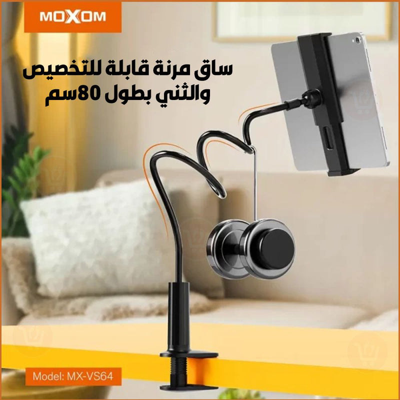 حامل الموبايل والتابليت  Moxom overhead phone mount stand MX-vs64