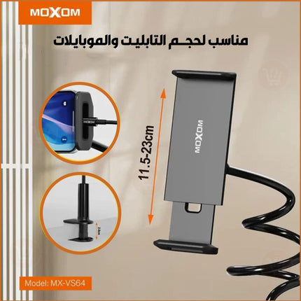حامل الموبايل والتابليت  Moxom overhead phone mount stand MX-vs64