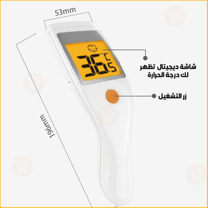 جهاز قياس درجة حرارة الجسم Infrared Forehead Thermometer