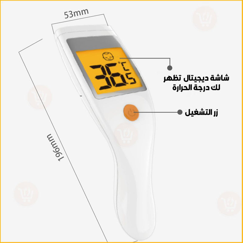 جهاز قياس درجة حرارة الجسم Infrared Forehead Thermometer