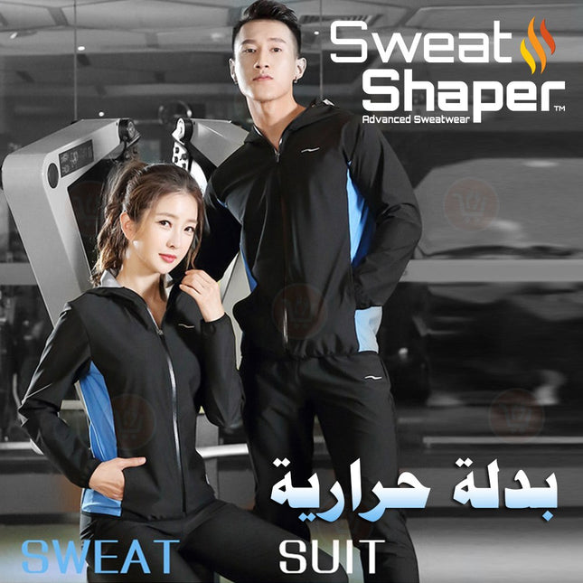 بدلة حرارية