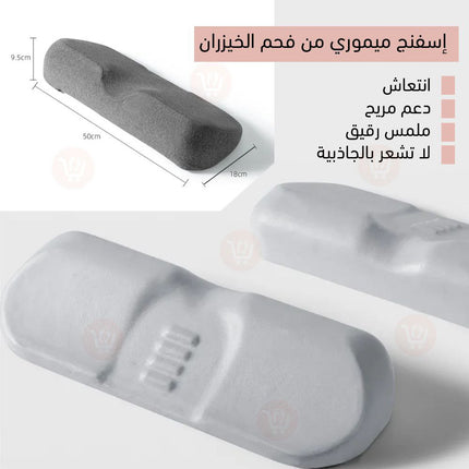 الوسادة الطبية للعنق