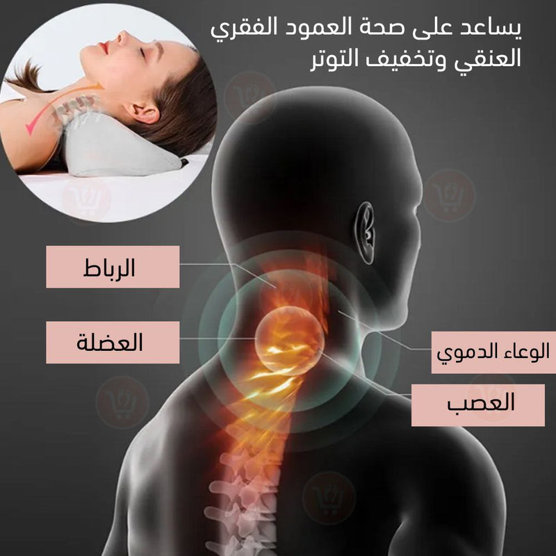 الوسادة الطبية للعنق