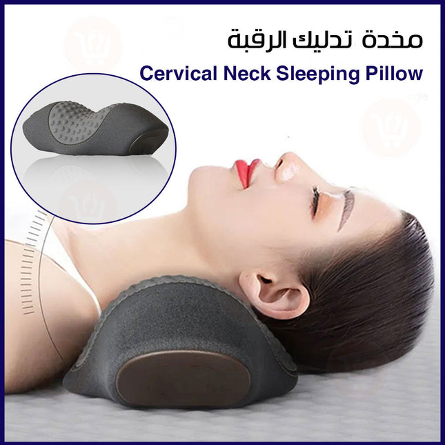 مخدة تدليك الرقبة  Cervical Neck Sleeping Pillow