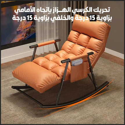 كرسي هزاز للإسترخاء والنوم  Rocking Chair  Home