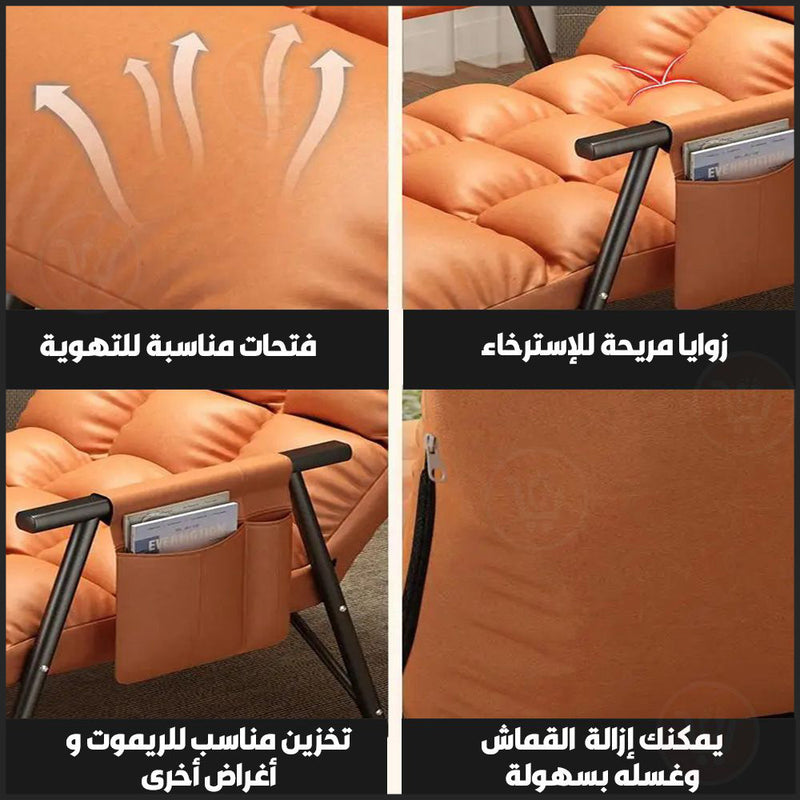 كرسي هزاز للإسترخاء والنوم  Rocking Chair  Home