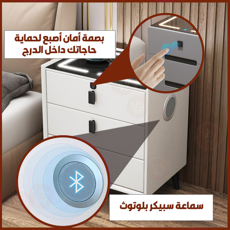درج ثلاثي (كوميدينا)إلكـترونية عصرية  Smart Bedside Table Nordic Simple Modern Locker