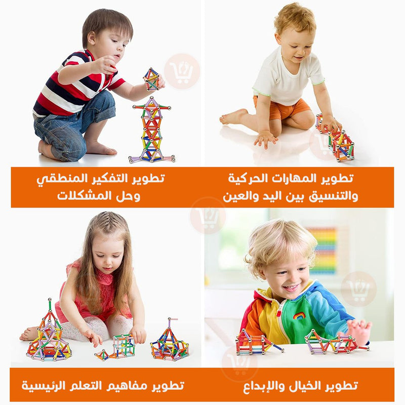 لعبة تحدي وتركيب بالكرات المغناطيسية