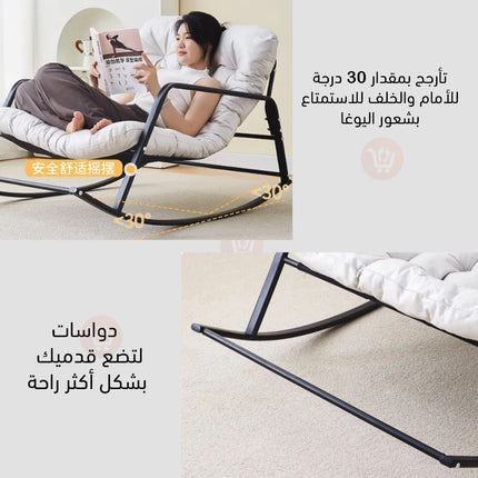 كرسي هزاز للأسترخاء