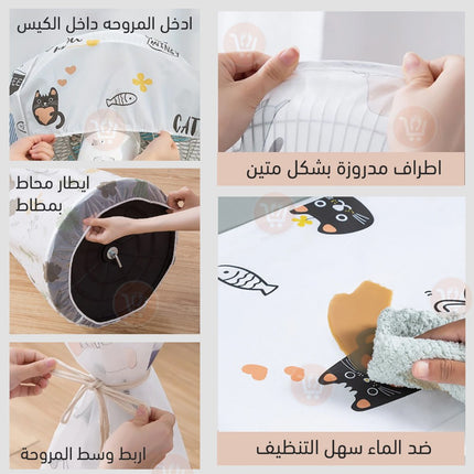 غطاء حماية من الغبار للمروحة المنزلية
