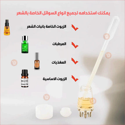 جهاز توزيع زيت الشعر مع تدليك فروة الرأس