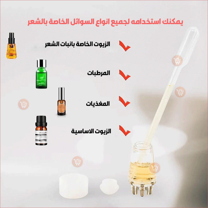 جهاز توزيع زيت الشعر مع تدليك فروة الرأس