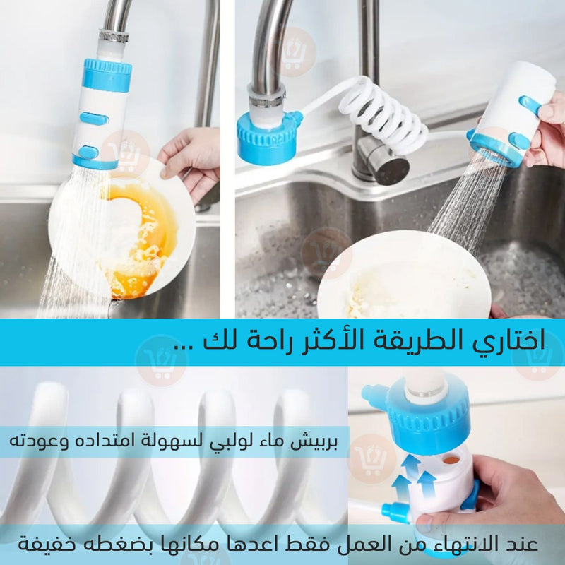 دش صنبور متحرك برغوة الصابون