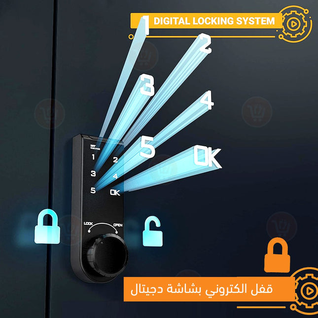 قفل الكتروني بشاشة ديجتال