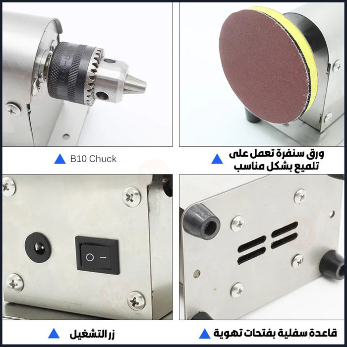 جهاز تلميع المجوهرات مع 20 قطعة سنفرة Mini  Mill Manual