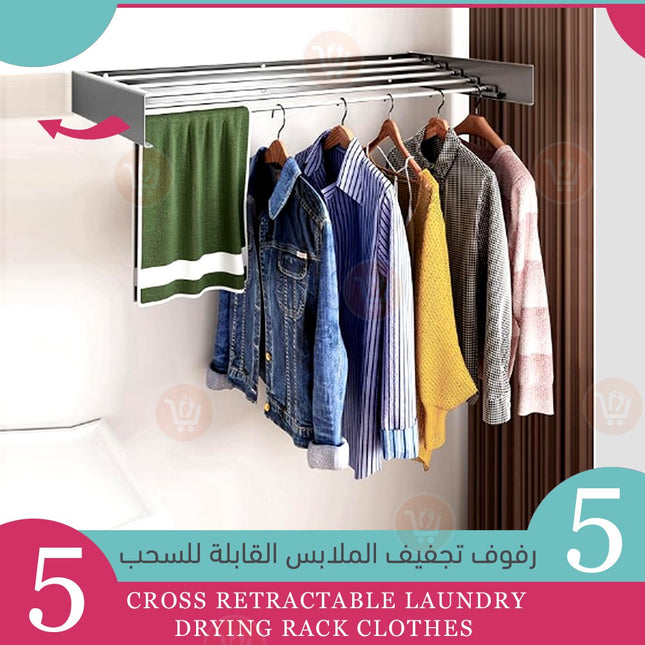 منشر قابل للطي 100 سم