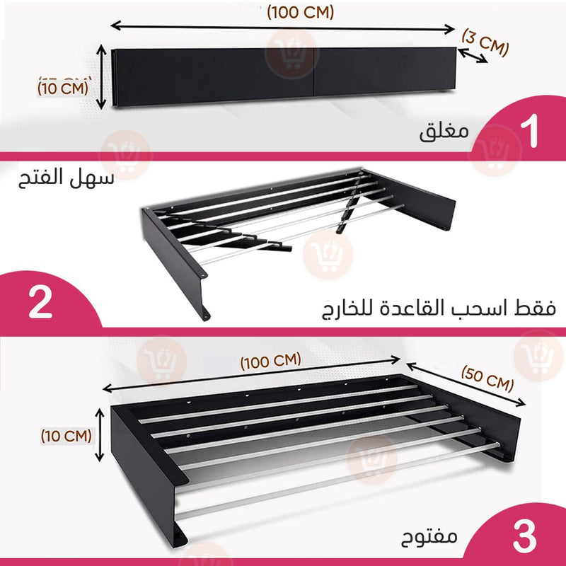 منشر قابل للطي 100 سم