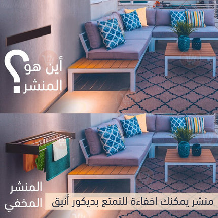 منشر قابل للطي 100 سم