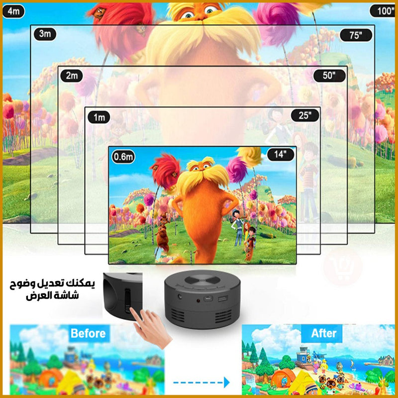 جهاز عرض بروجيكتور صغير Mini Portable Projector