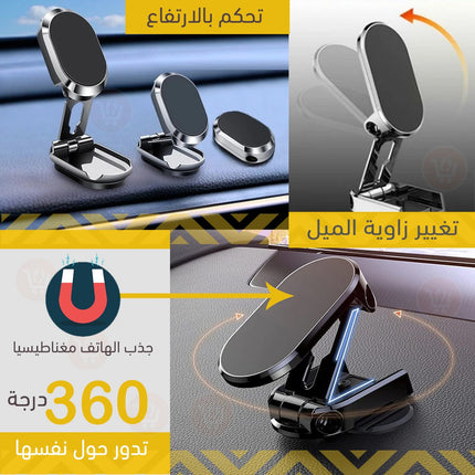 ستاند هاتف ناعم للسيارة