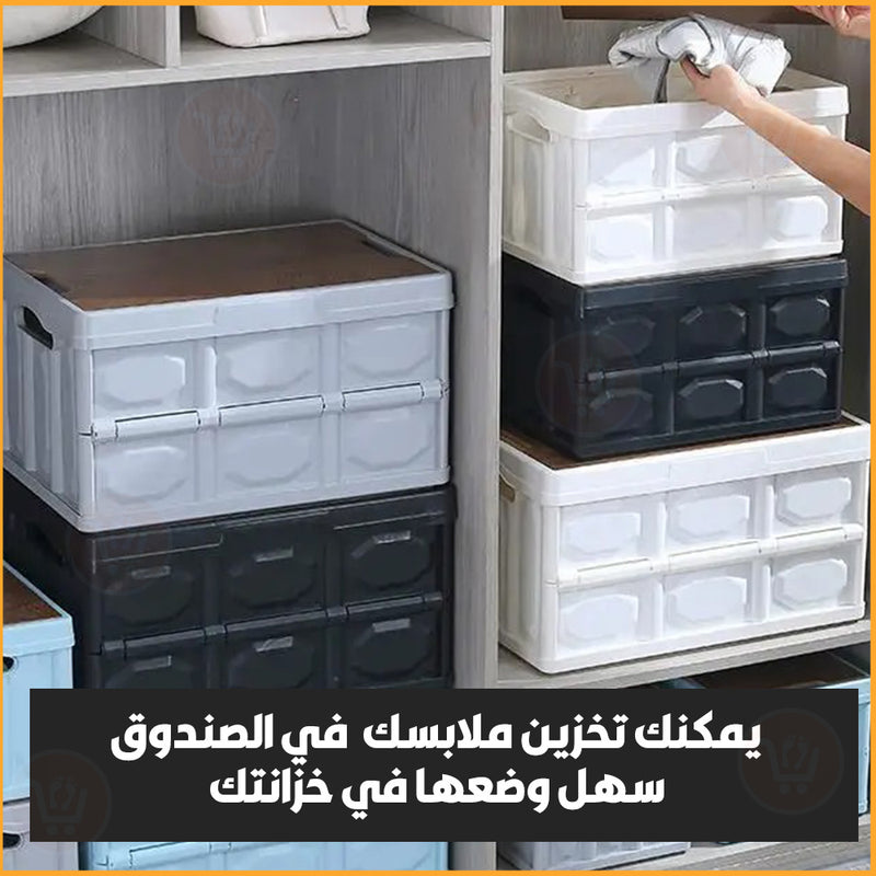 صندوق تخزين بغطاء خشبي Storage box with wooden lid