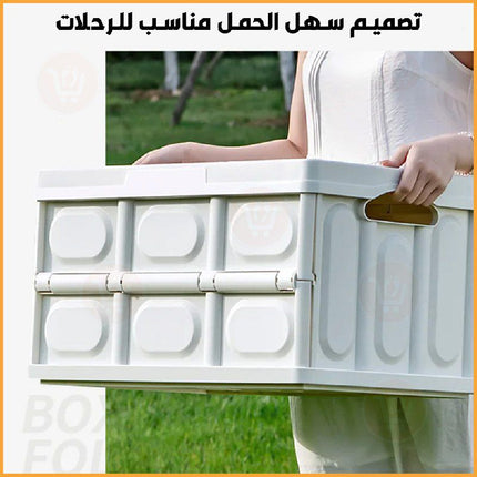 صندوق تخزين بغطاء خشبي Storage box with wooden lid