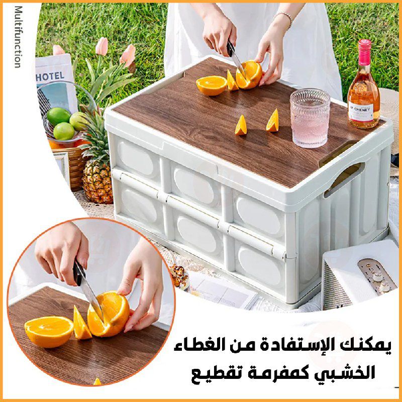 صندوق تخزين بغطاء خشبي Storage box with wooden lid