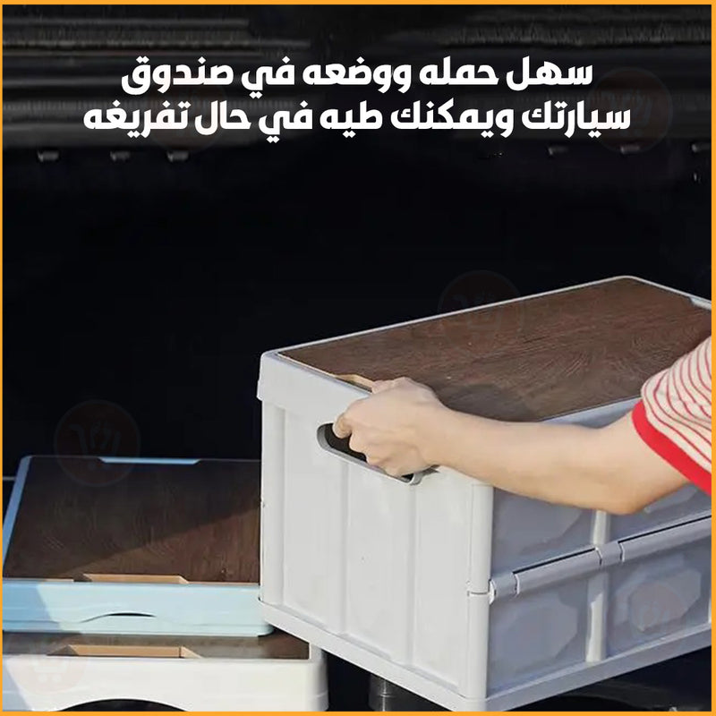 صندوق تخزين بغطاء خشبي Storage box with wooden lid