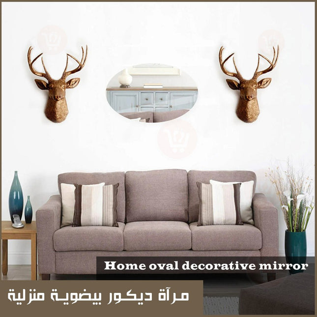 مرآة ديكور بيضوية منزلية home oval decorative mirror