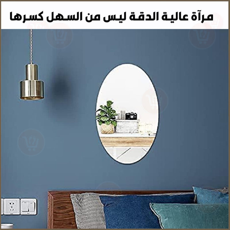مرآة ديكور بيضوية منزلية home oval decorative mirror