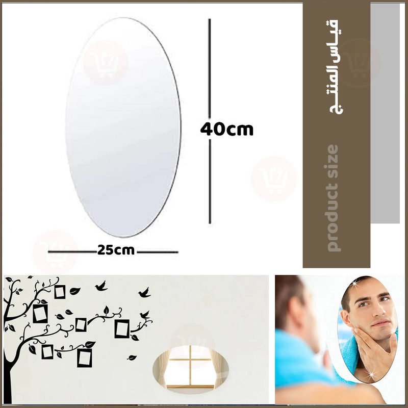 مرآة ديكور بيضوية منزلية home oval decorative mirror